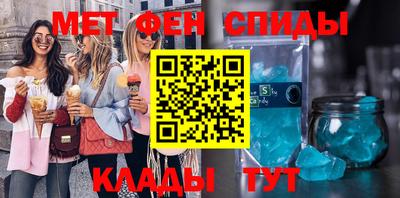 метамфетамин Абакан