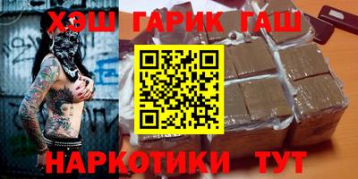 кокс Балашиха