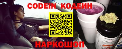 метамфетамин Абакан