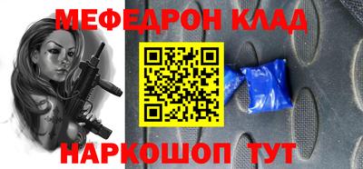 кокс Балашиха