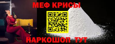 метамфетамин Абакан