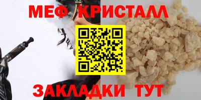 метамфетамин Абакан