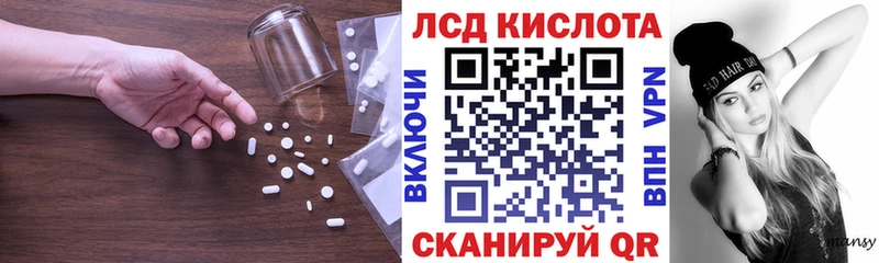 наркота  Белово  LSD-25 экстази кислота 
