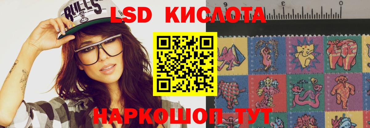 LSD-25 экстази кислота  LSD-25 экстази кислота  LSD-25 экстази  Белово  Вход с VPN 