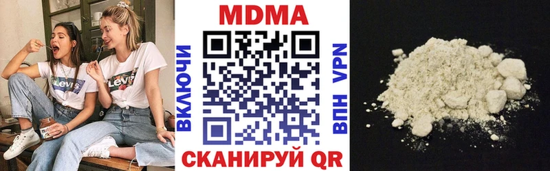 MDMA VHQ  Белово 