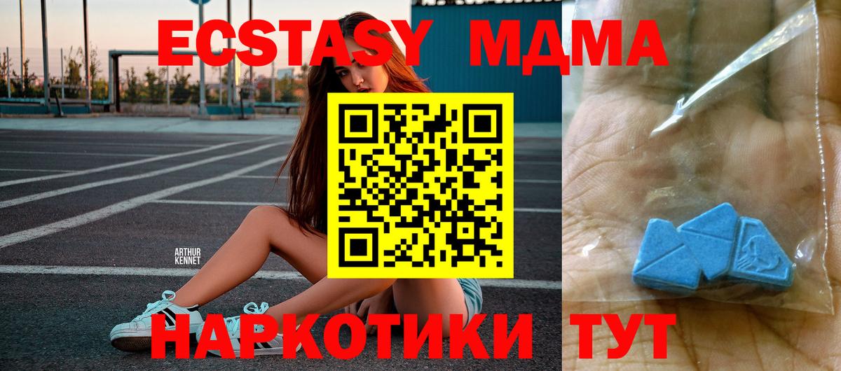 MDMA Molly Белово