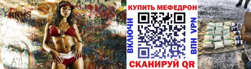 Мефедрон кристаллы  хочу   МЕГА ссылка  Белово 
