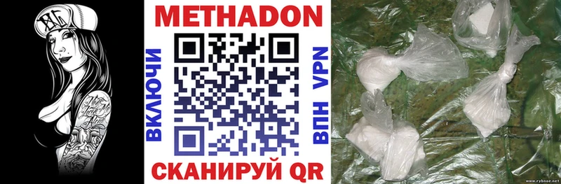ОМГ ОМГ ТОР  магазин  наркотиков  Белово  МЕТАДОН methadone 