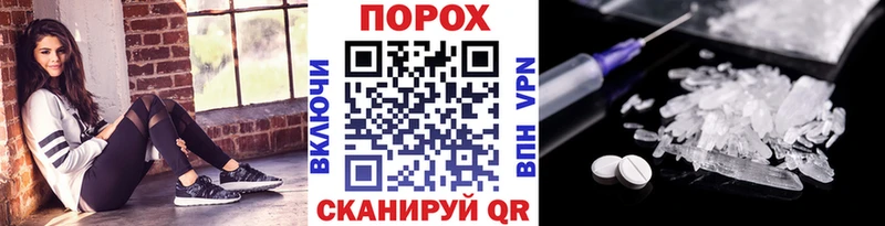 Первитин витя  Белово 