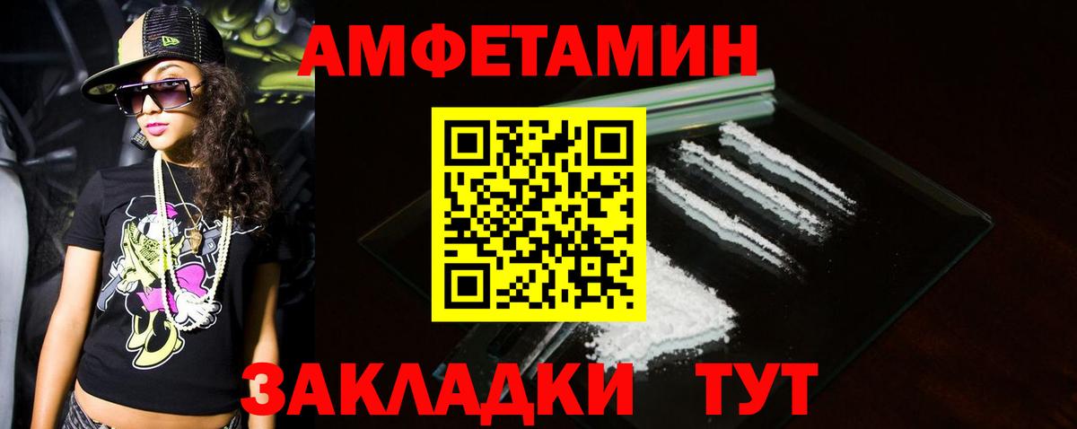 Первитин мет Белово