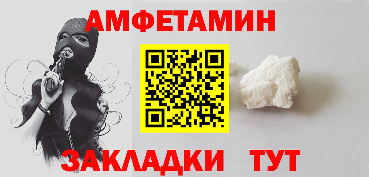 МЕТАМФЕТАМИН Methamphetamine  МЕТАМФЕТАМИН Methamphetamine  Белово  Вход с VPN 