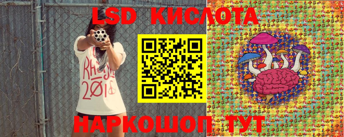 NBOMe  Бошки Шишки  APVP СК   Мефедрон кристаллы  Белово  Лсд 25  КОКАИН  МАРИХУАНА  Кокаин  ГАШИШ  ГАШИШ 