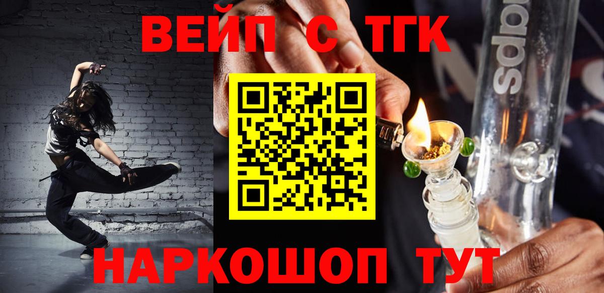 как найти закладки  Вход с VPN  Белово  ТГК Wax 