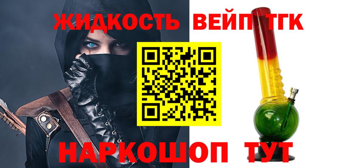 ТГК Wax Белово