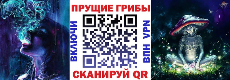Псилоцибиновые грибы мухоморы  Белово 