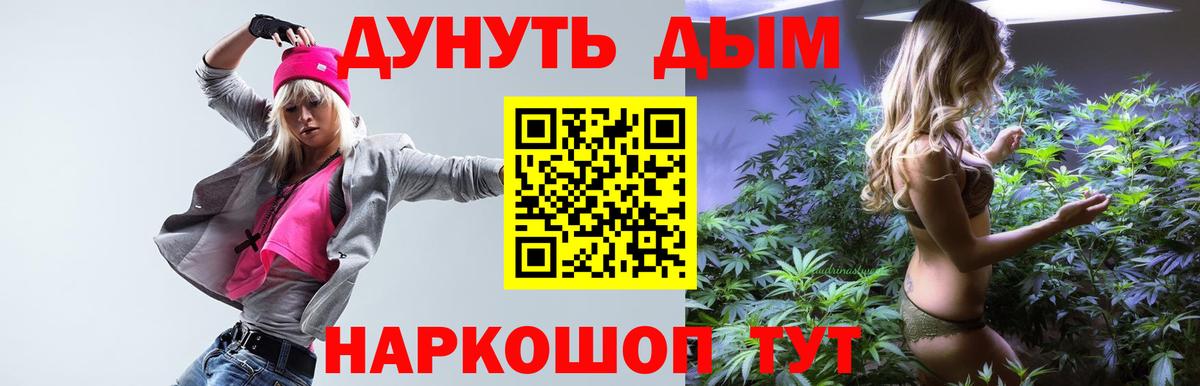 Канабис гибрид Белово
