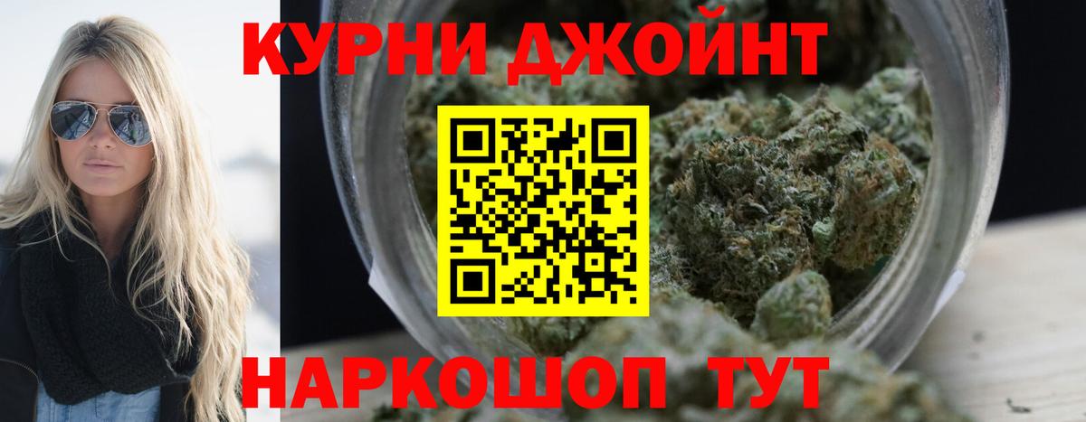 Бошки Шишки THC 21%  Шишки марихуана индика  Белово  Марихуана ГИДРОПОН  Шишки марихуана White Widow 