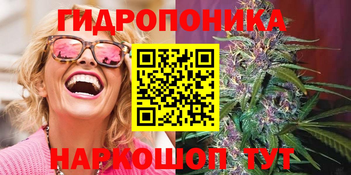 МАРИХУАНА SATIVA & INDICA  Вход с VPN  Белово  Канабис OG Kush 